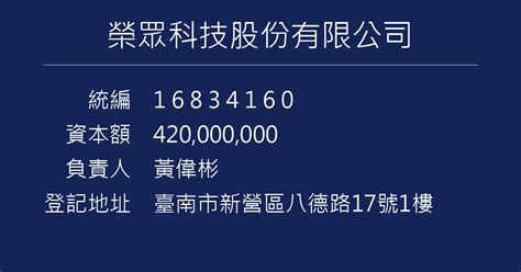 坤眾|坤眾科技股份有限公司｜徵才中－104人力銀